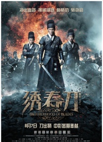 黑暗圣经2在线观看免费版高清